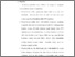 [thumbnail of 131510000027_BAB V.pdf]