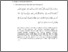 [thumbnail of 141310003029_BAB III.pdf]