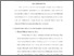 [thumbnail of 141310003035_BAB III.pdf]