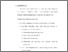 [thumbnail of 131310001649_BAB V.pdf]