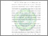 [thumbnail of 2. 131120000644_BAB I.pdf]